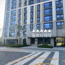 아름집공인중개사사무소 네이버블로그