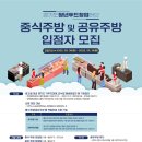 청년중식 이미지