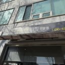 오가네국수랑김밥이랑