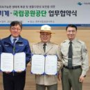 주식회사경영건설