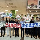 울산원예농업협동조합