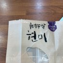설레는마을 | [한살림] 한살림 조합원모임 마을모임 첫 모임 후기 🌸🌸🌸