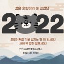 호랑이공인중개사사무소 이미지
