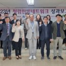 한빛교육진흥원 이미지