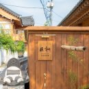 거송식당 이미지