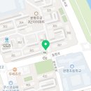 합기도.하랑.키즈짐 이미지