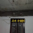 은성설비인테리어 이미지