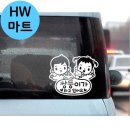 쌍둥이마차 쇼핑하우