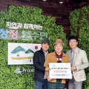 각계1리 경로당 이미지