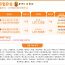 협동조합머물다가 | 유럽여행준비물 eSIM 스위스 이심 유심 추천 + 핫스팟 가능