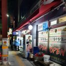 을지로20길 이미지