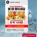 은번 | 나는 속건조 없는 세상을 꿈꾼다