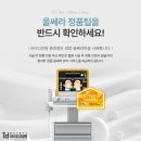 홍대아이디의원 이미지