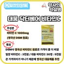 베어약국 네이버블로그