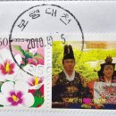 보령대천우체국 네이버블로그