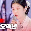 한오백년 Daum카페