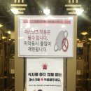 NR-1[북문대로]-하-513 | 운암동 맛집 황솔촌 운암점 변하지않는 운암동 갈비맛집