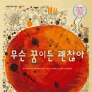 도서출판마루벌