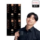 대한소프트 | 캡슐 소프트 하모니 라떼용]-카누 바리스타 캡슐 신제품 캡슐 소프트 하모니 정보 카페인 함량 맛 후기