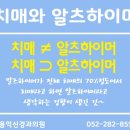 신용억신경과의원 이미지