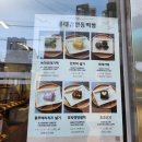 윤대감전통떡방 - 해운대구 우동1로38번가길 19 | 윤대감전통떡방
