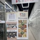 독도선생님과 함께하는 독도향수 만들기 | 엄마아빠와 함께한 2박 3일 울릉도 참좋은여행사 패키지여행 후기 _1일차