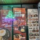 부경반점 이미지