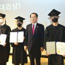 괴산중학교 이미지