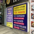 동양한식뷔페 이미지