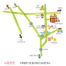 일영가든