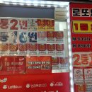 축복큰대운집 티스토리
