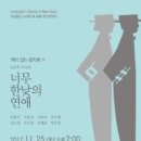 동인인쇄 - 중구 장충단로7길 21 | 동인인쇄