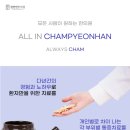 다편한 한의원 이미지