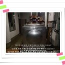 청호산업주식회사
