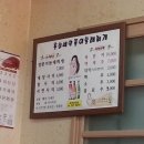 동태랑감자탕 이미지