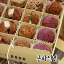 숲속호두 - 포항시 북구 장량중앙로 81 | 숲속호두