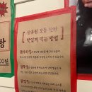 산유원 대구앞산점 이미지