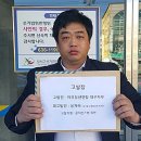 김요한의원