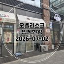 정대균공인중개사사무소 네이버블로그