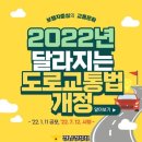 2022년 7월 12일(화) 경기북부 출석부 이미지