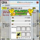 에퀘 네이버블로그