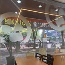 월성동 김밥 맛집 더조은김밥 저녁 추천
