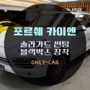 온리카 이미지