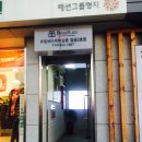 뷰림헤어케어살롱 2호점