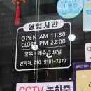 춘천닭갈비단양점 이미지