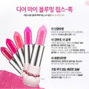 디어젤리 이미지