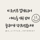 힐러명가안마원 이미지