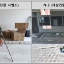 동일노래연습장 이미지