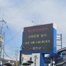 합천농협주유소 이미지