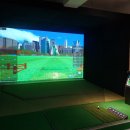 스카이스크린골프연습장 이미지